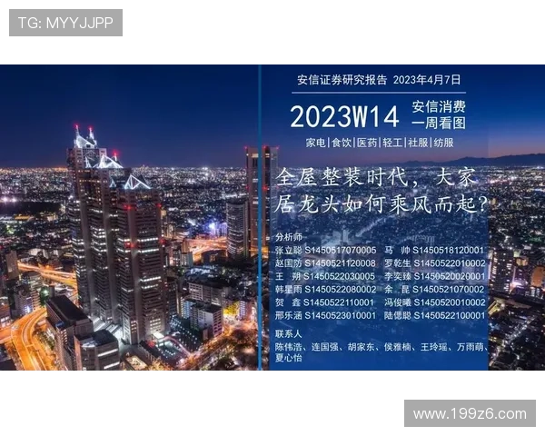 安信10娱乐注册：开启您的投资新篇章，轻松获取丰厚回报